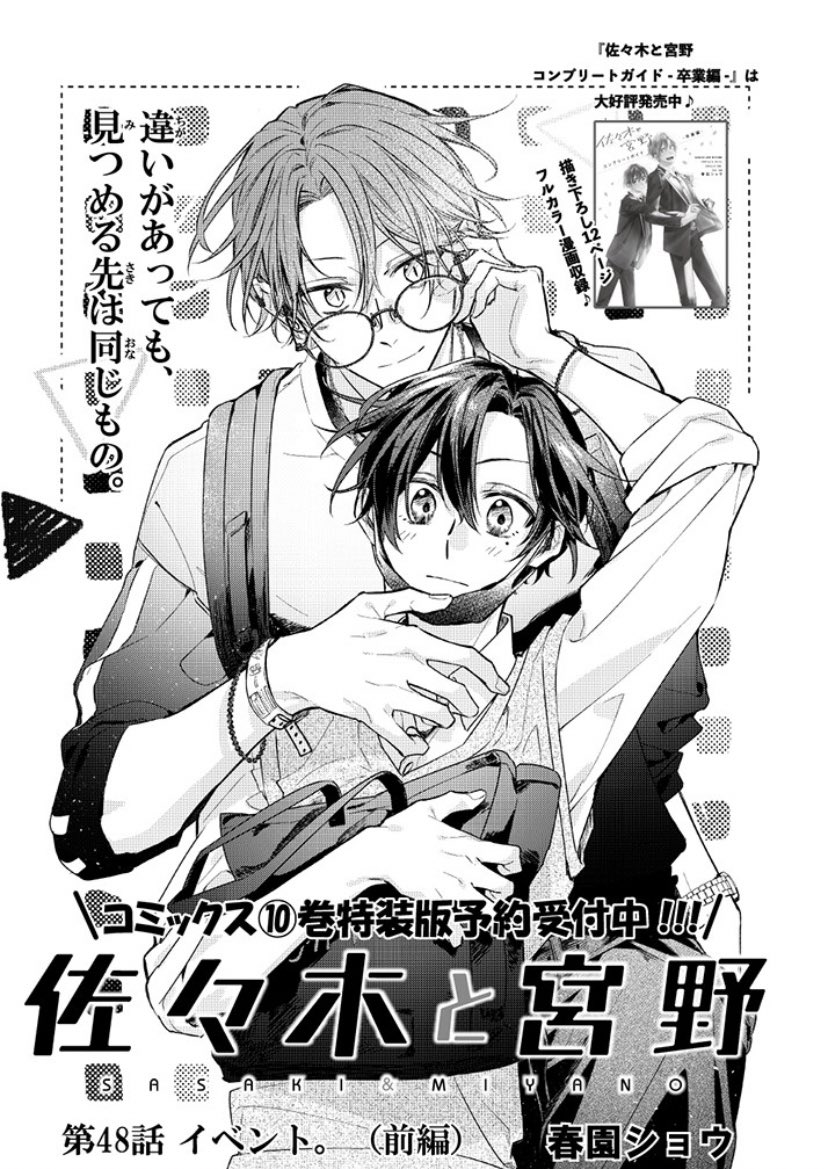 PEOPLE FUCKING DIED