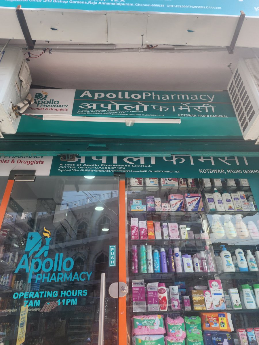 meTheRealPRINCE's tweet photo. Shame on Mr. Shivam (Pharmacist) appointed at @ApolloPharmacy Kotdwar, Pauri Garhwal, #uttrakhand

Had sprained by Ankle &amp; went to get medicine as per Orthopedic Surgeon prescription but #Apollo refused to honor soft copy

Kindly take action @drdhansinghuk @MygovU @ukcmo

1/n https://t.co/E2aGoiy8sk