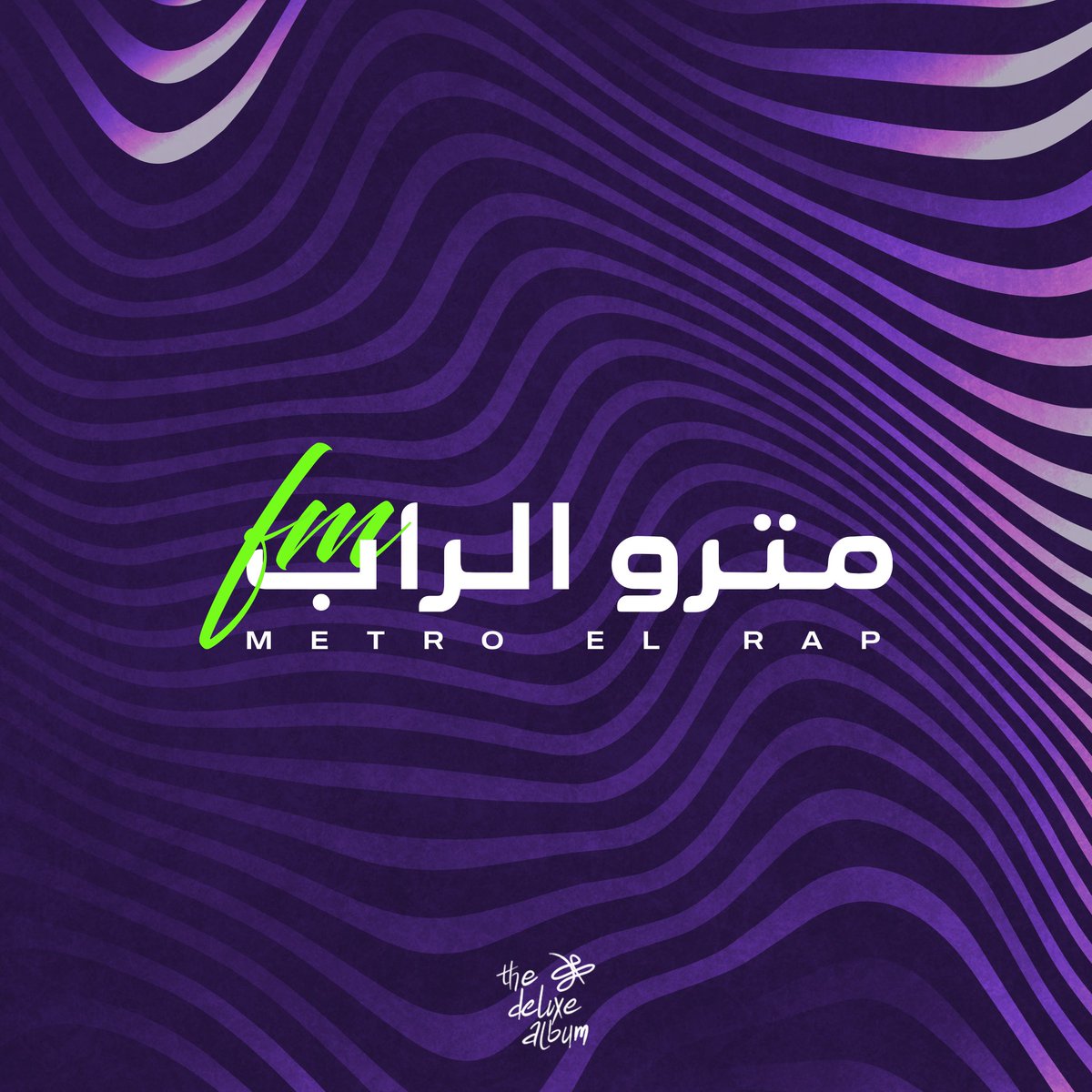 saffwizz's tweet photo. To everyone who has been eagerly waiting, the official release of my fourth album, METRO EL RAP FM, is only a few days away! On this occasion, I'm thrilled to reveal the album artwork to you and introduce the list of artists who've contributed to this project.
#newmusic #saffwizz https://t.co/TKOUH164n0