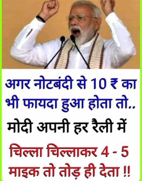 JasvinderK_INC's tweet photo. आज गुलाबी रंग के 2000 के नोट की आखिरी तारीख है जो सत्तासीन पार्टी की महत्वाकांक्षाओं की बलि चढ़ गया।
#नोटबंदी से कोई उपलब्धि हुई होती तो साहब 56" का सीना ठोक के कान फाड़ देते पब्लिक का।
#RiP2000 ₹
#नोटबन्दी https://t.co/bpWyLCF8FT