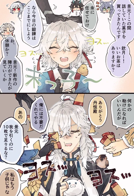 こうかもしれない