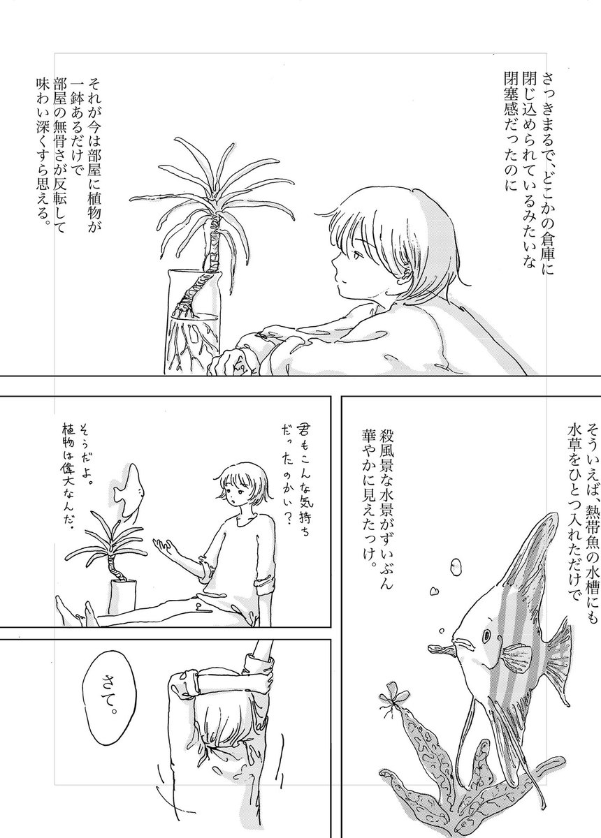 3/3