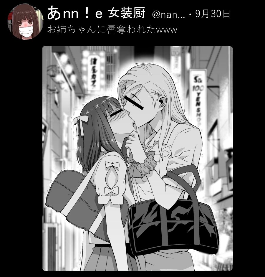 去年の今頃義兄はナニしてた?ちょうど「義妹貞操管理」のお話の頃。
新しく出来た友達と別れた後、義妹の強制キス❤ 実はその1週間前から貞操具をつけられていて外してもらえる日だった…つづく 