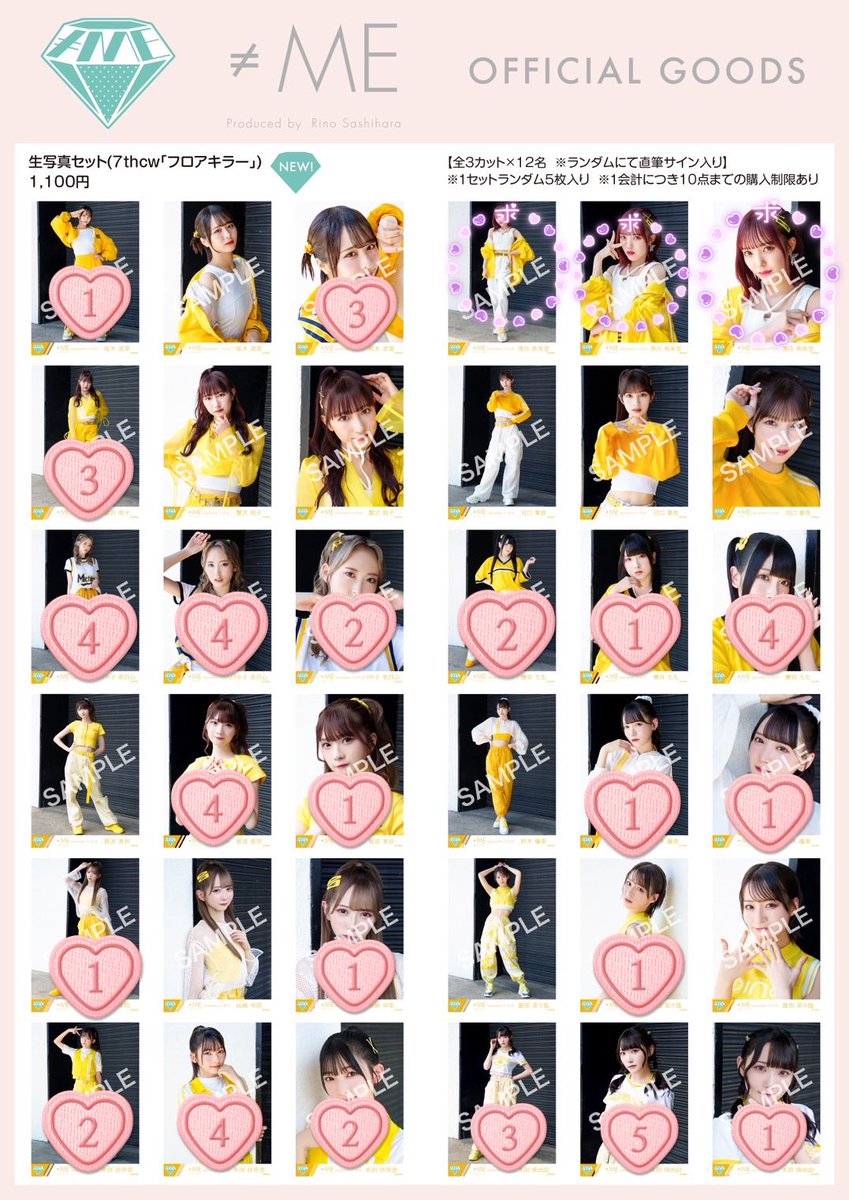 七瀬@トレ垢 tweet media