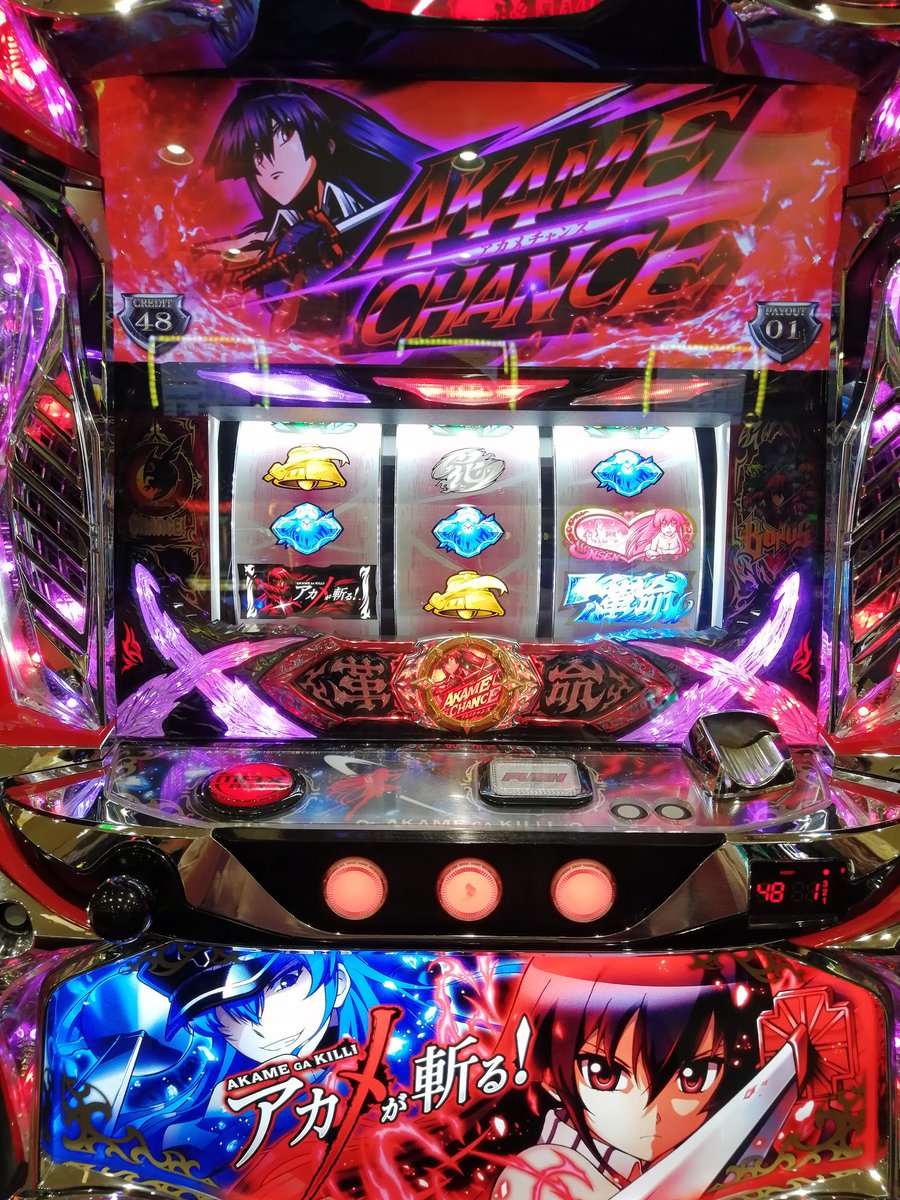 lovemintia's tweet photo. ちょっと早めのかどおわ！
アカメ赤ランプ駆け抜けたり、また信奈上位500枚で終わったり引き弱すぎて泣きそう😂

・アカメ据え？283❌
・マッピー趣味⭕
・モンハンビンゴ❌
・SAO設定❌
・叛逆197⭕
・信奈０ス113⭕ https://t.co/iRZcQVeyAC