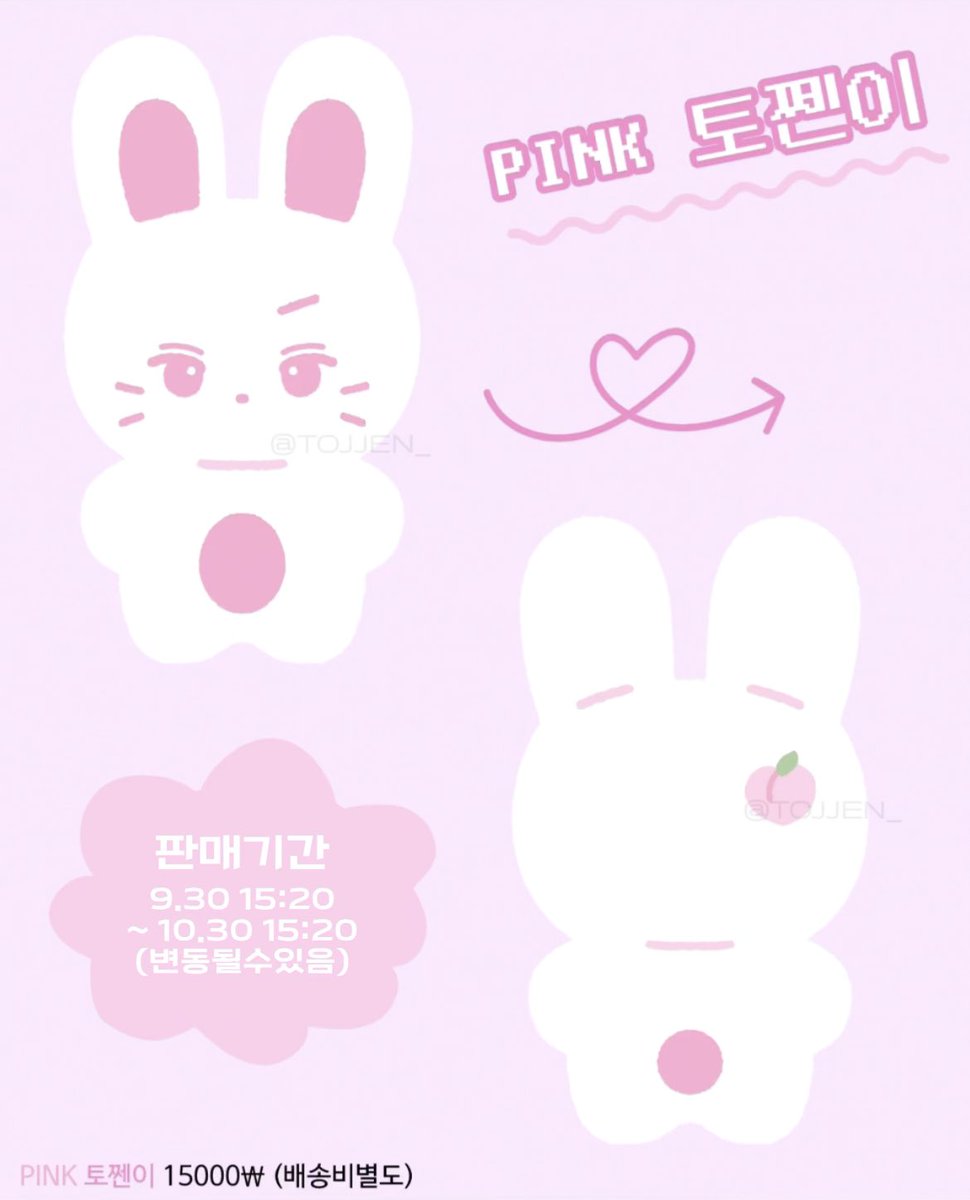 [INA GO PO 🇮🇩 ]

🖤 ZB1 YUJIN 10 CM DOLL <a href="/TOJJEN_/">토쩬이</a> 🖤

📍Bogor

📅 29 Oktober

💰 
280.000 DP 235.000
245.000 DP 200.000 min 3 slot

✅️ GO
✅️ emstax
✅ BNI/Seabank/e-wallet/QRIS/co 🍊
✅ 🍊 available (COD Available on weekend: Kota-Dramaga)