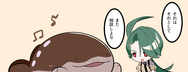 チリちゃんとドオー(仮装) 