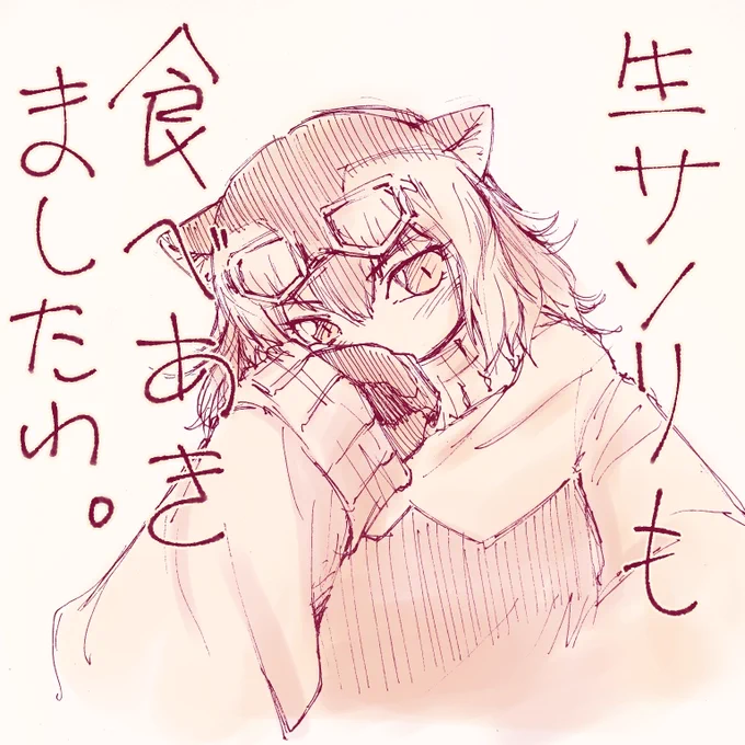 先生の主食 ミーアキャットってサソリの毒に対する免疫があるんですってね ただ針は危ないので 子供の頃から刺されない食べ方を学ぶとかなんとか