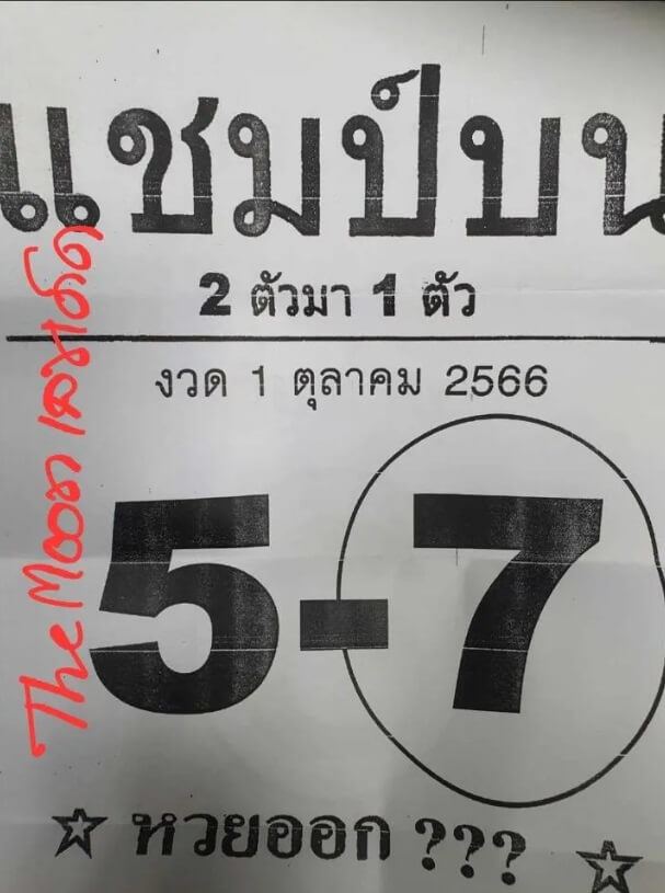 babylockice's tweet photo. บ���กบน
ชุดล่าง https://t.co/hH6OqyGeL8