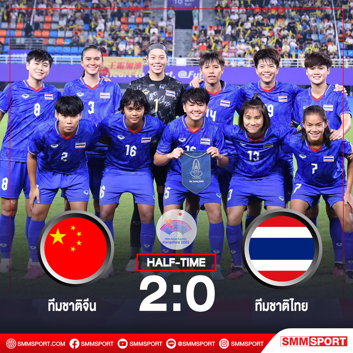 SMM_thaileagueonline tweet media