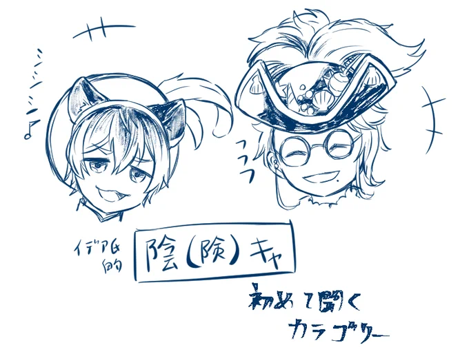 イデア氏本当語彙力の塊…😌🙏 