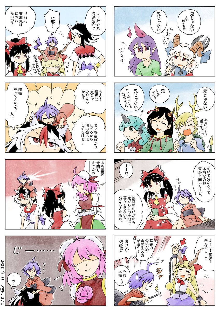#今月描いたイラストを晒そう 
4コマで精根尽き果てたあとまた4コマ描いたりあれこれするために絵を描いたりそんな月 