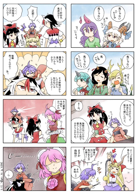 #今月描いたイラストを晒そう 
4コマで精根尽き果てたあとまた4コマ描いたりあれこれするために絵を描いたりそんな月 