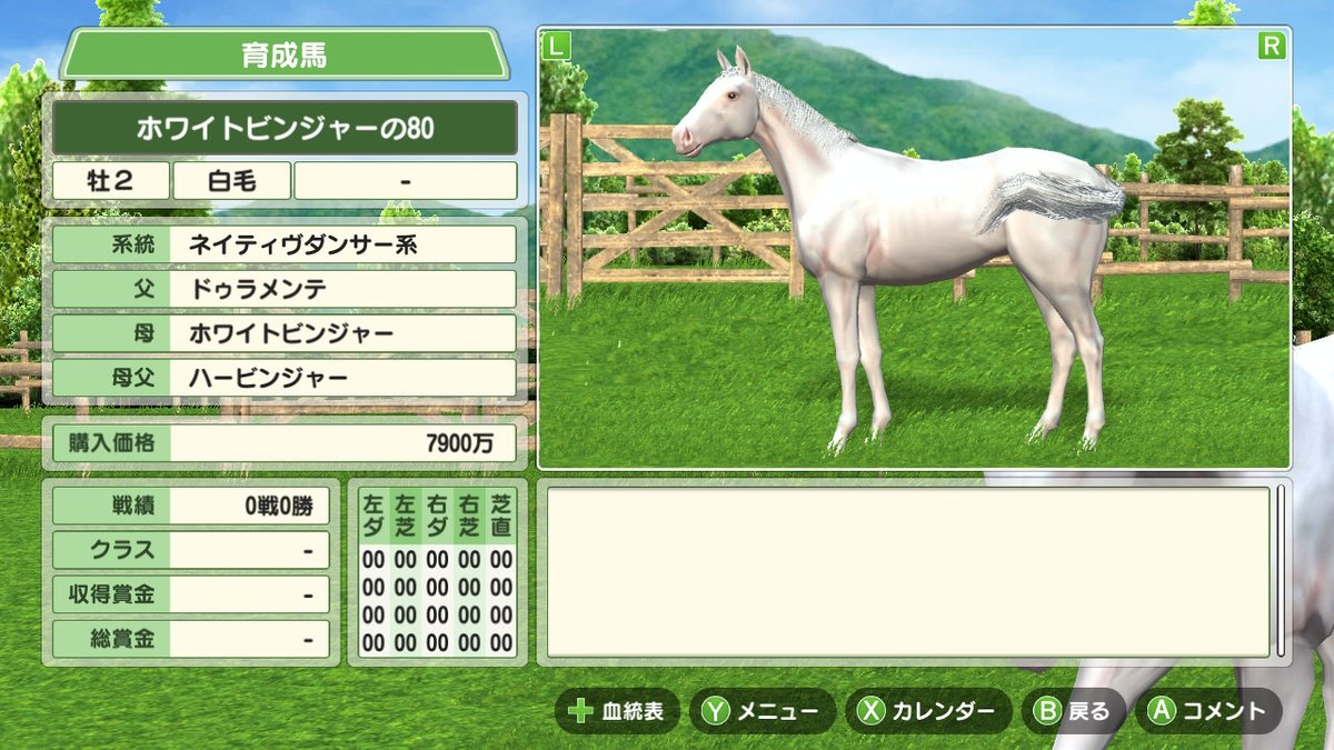 むらっこ。 tweet media