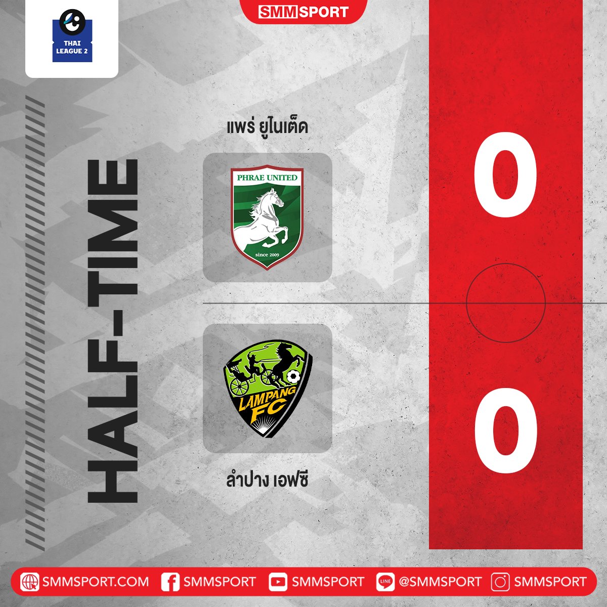 SMM_thaileagueonline tweet media