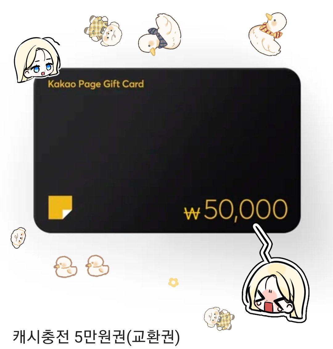 [RT=❤]
작화로 참여한💎제가 어딘가 빙의를 한것 같은데요💎가 런칭 됐습니다!
매주 목요일, 사랑스러운 로판 애독자 엘레나의 귀여운 로맨스가 펼쳐집니다.😊❤
잘부탁드려요! 

🎁알티 한 분을 추첨해 카카오 5만원권을 드립니다🎁

🔗링크
카카오페이지
page.kakao.com/content/626989…