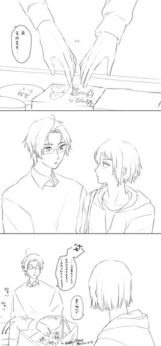 🐾あまと🦔(@world_moco0v0) さんのマンガ一覧 | ツイコミ(仮)