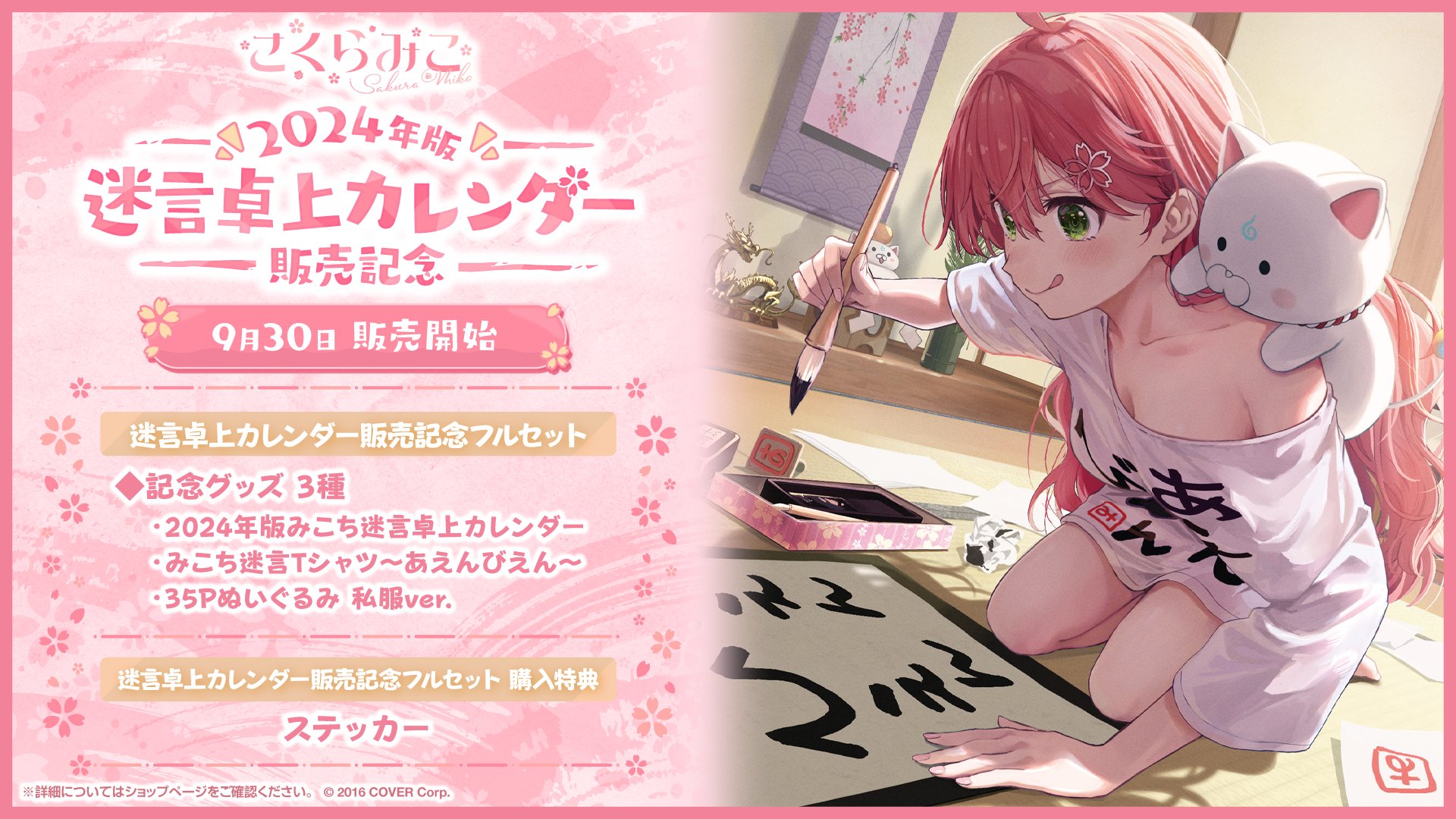 ホロライブプロダクション【公式】 on X: ホロライブプロダクション【公式】 on X: