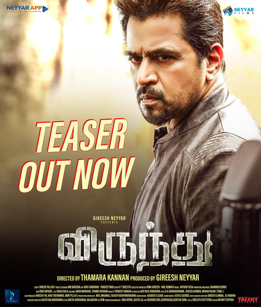akarjunofficial's tweet photo. Here is the teaser of my upcoming film #Virunnu. 

Get ready for a thrilling ride filled with action and adventure. 

Watch it now: 

https://t.co/HdxN5VGiLm https://t.co/Yps72kbroP