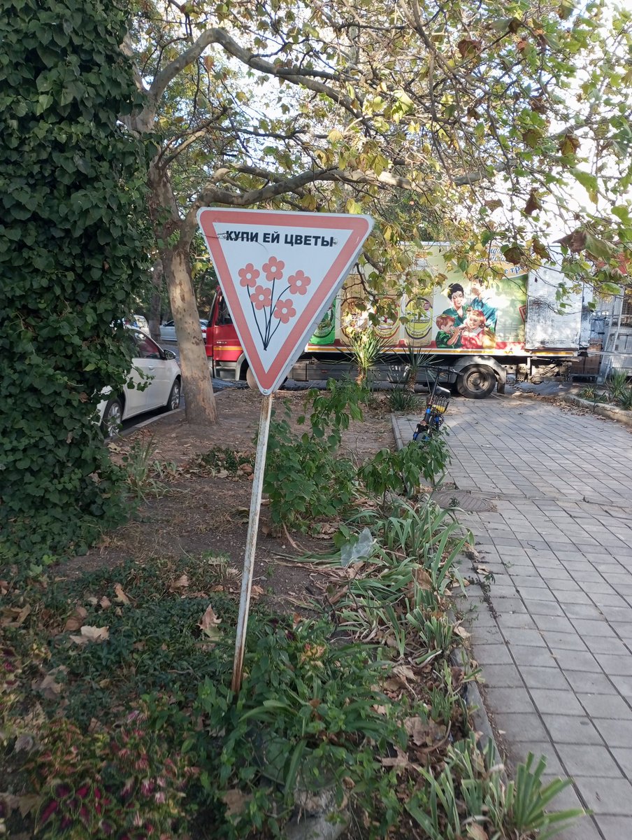 Хороший намек