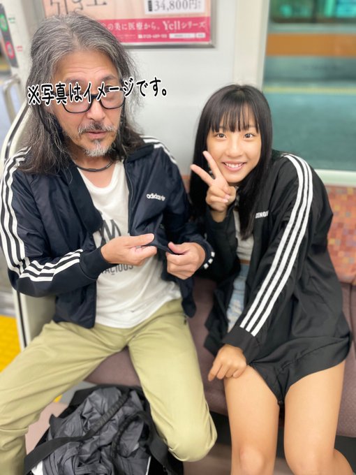 唯花(ゆいな)のTwitter画像3
