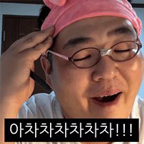 luv_940523's tweet photo. @kanto94 과대,,추석연휴 잘 지냈지?!!
다른게 아니라 우리 팀플 언제 또 해?!!
연휴 기니까 언제 한번 또 모이자구,.,?!!
조만간 날 잡아보자구~ https://t.co/ltyh6ELtGq