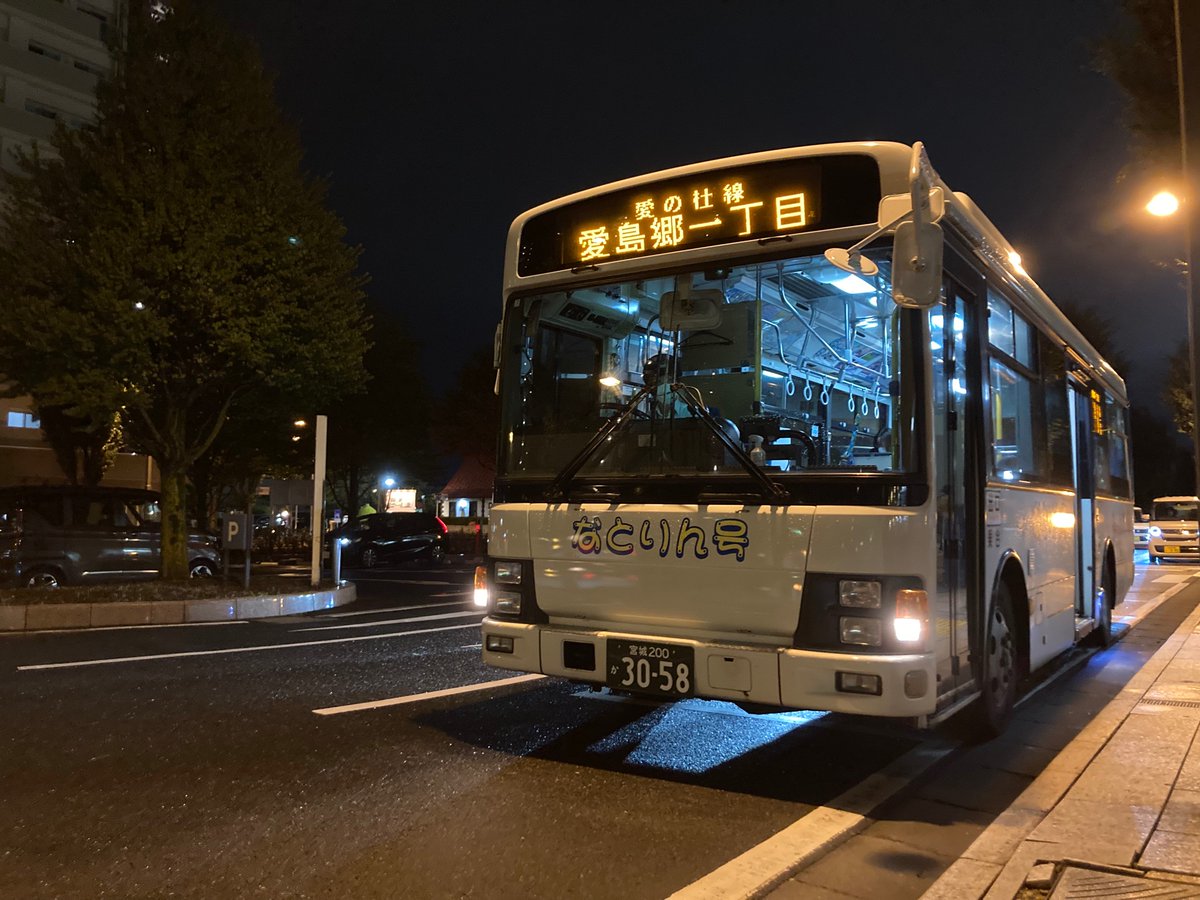m3lab_NIT's tweet photo. 最後の桜交通なとりん号は無事発車し、15年の歴史に幕を閉じました。
明日よりは、別会社による新体制運行が開始します。
全面廃止ではありませんのでご注意を!
#m3lab #仙台高専 #桜交通 #LASTRUN #エルガミオ #いすゞ #なとりん号 https://t.co/IoYeiOa8P0
