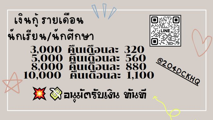 เงินกู้ไม่มีค่าใช้จ่าย กู้ง่ายดอกเบี้ยถูก

 #เงินกู้รายเดือน #เงินกู้นักศึกษา #เงินกู้ออนไลน์ #บิ๊กโจ๊ก #เงินกู้สําหรับติ่ง #เอเชียนเกมส์ #ตลาดนัดบังทัน #งานพาร์ทไทม์ #เงินด่วน #หมออ๋อง #หางานออนไลน์ #มินนี่ #เงินกู้รายวัน #ไบร์ทวิน #หมอพรทิพย์