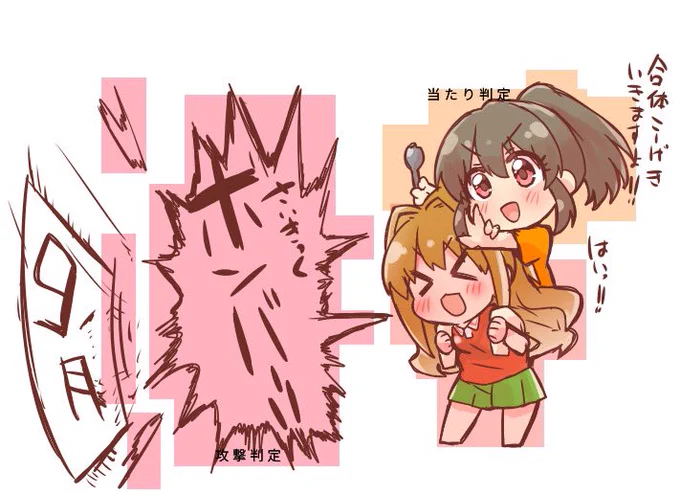 九月は終わっちまいますが まだまだあかゆっこは熱い 
