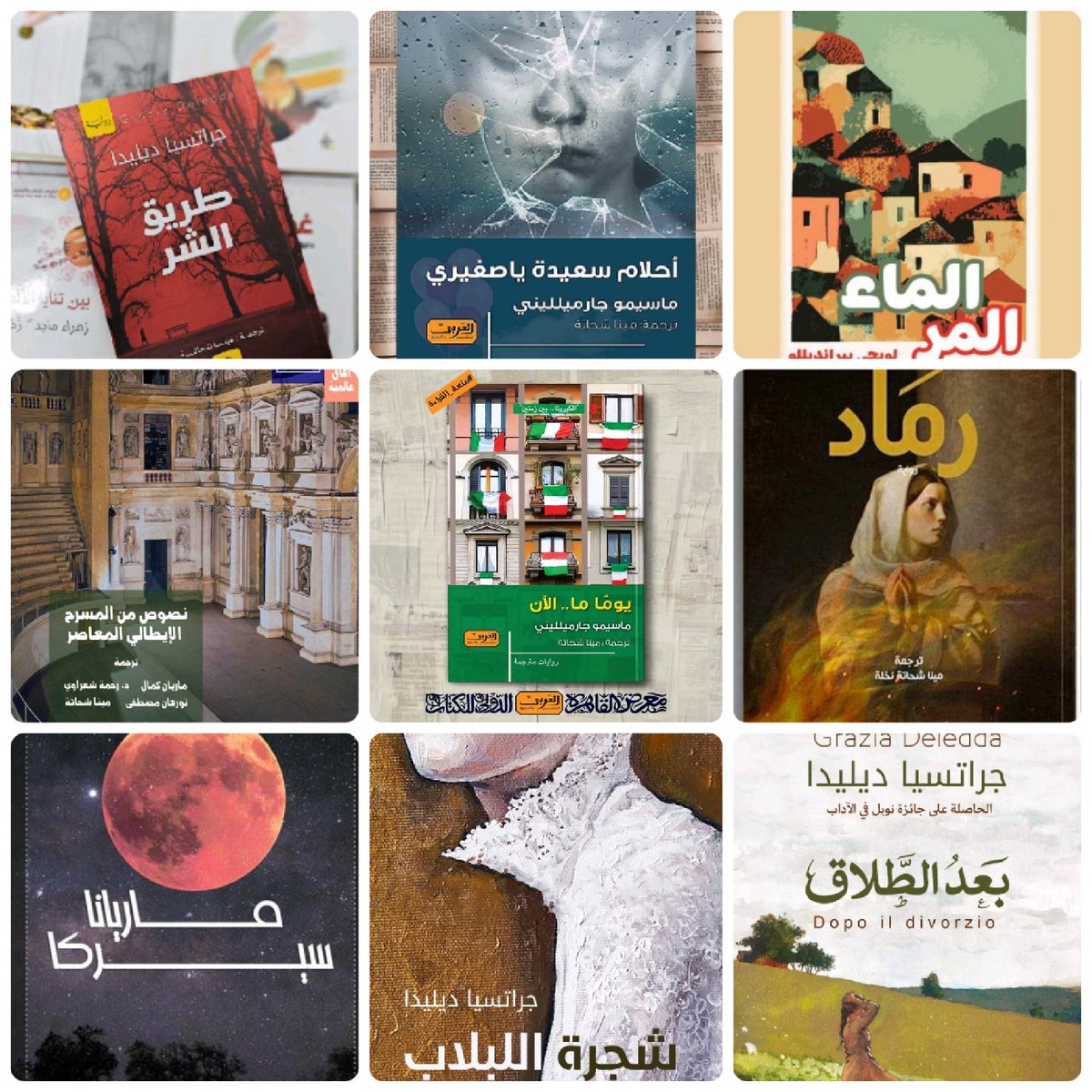 Mina Shehata - مينا شحاتة tweet media