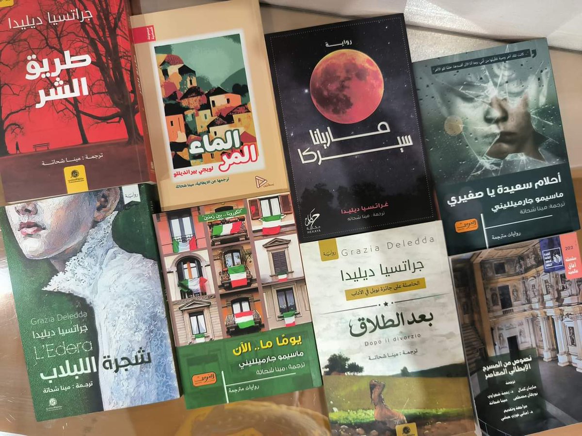 Mina Shehata - مينا شحاتة tweet media