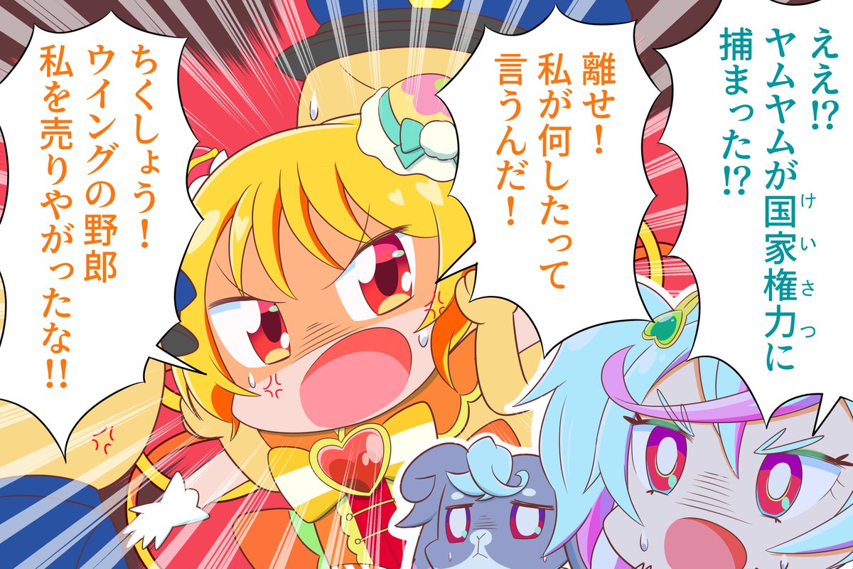 #今月描いた絵を晒そう
今月はミラクルライトネタ多く描いてましたね 