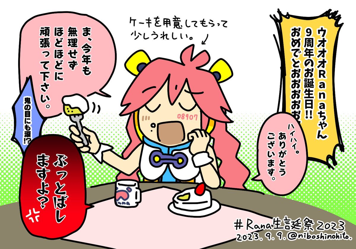 2023年9月の4選です。 #今月描いた絵を晒そう 