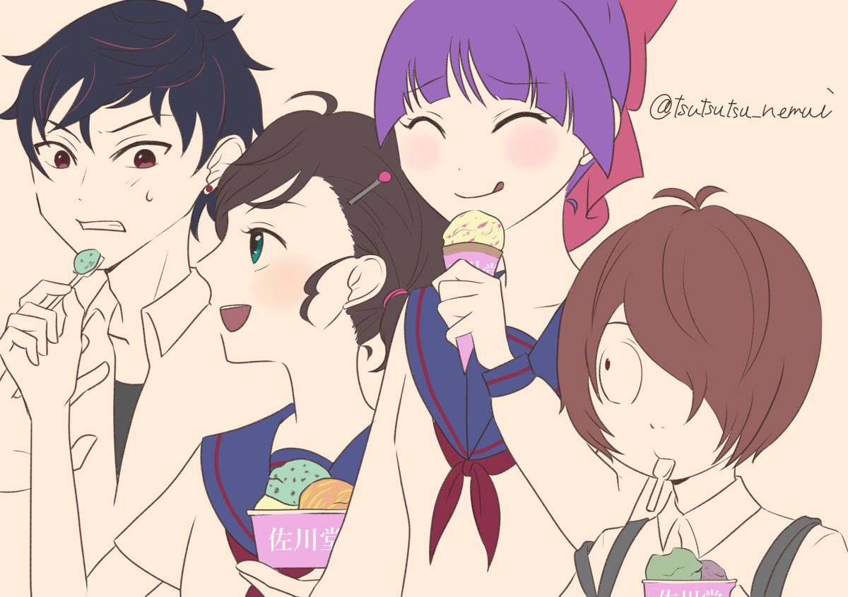 #墓の上中学高校学園祭

6期　キタネコ零まな
学校帰りにみんなで佐●堂のアイスクリームを食べててほしい🍦