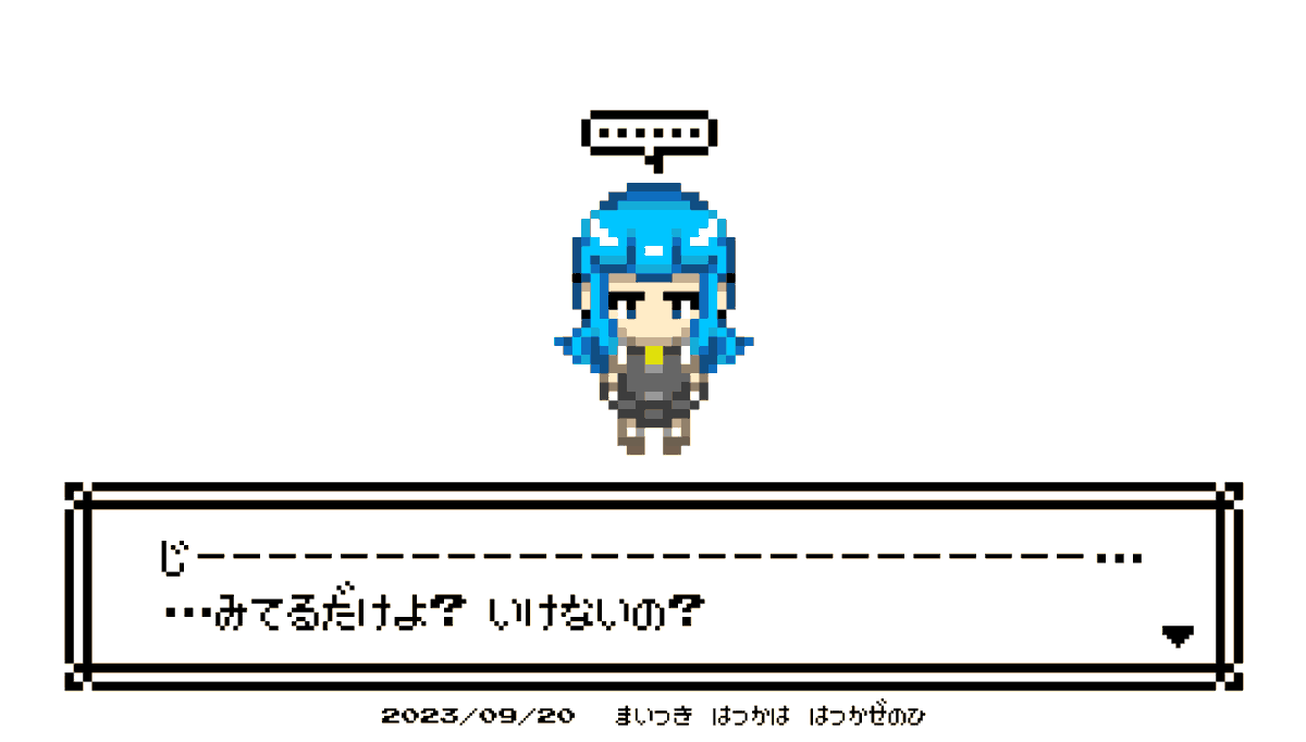 2023年9月の4選です。 #今月描いた絵を晒そう 