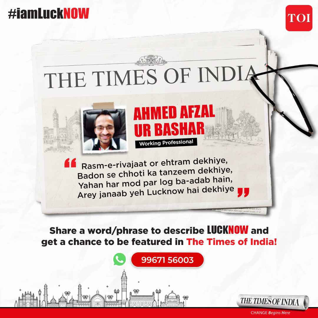 TOILucknow's tweet photo. TOI readers shared their phrases and got featured!
Share a word/phrase that best describes Lucknow for you by clicking at the link in the bio or WhatsApp us on 9967156003.
#iamLuckNOW https://t.co/X88gn01NTT