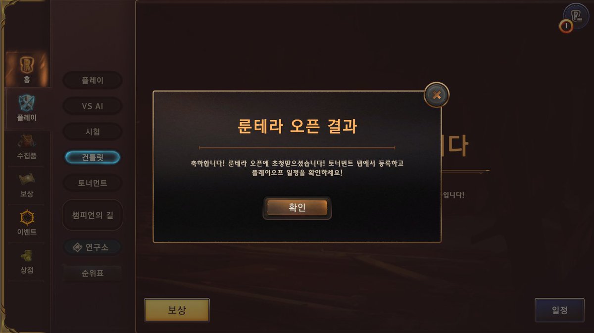 KDF_KAMDONG(AFTV깜동) tweet media