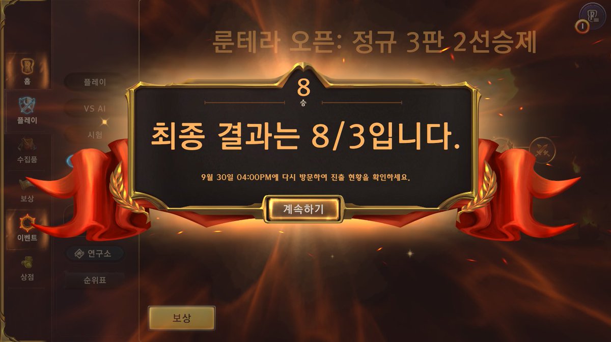 KDF_KAMDONG(AFTV깜동) tweet media