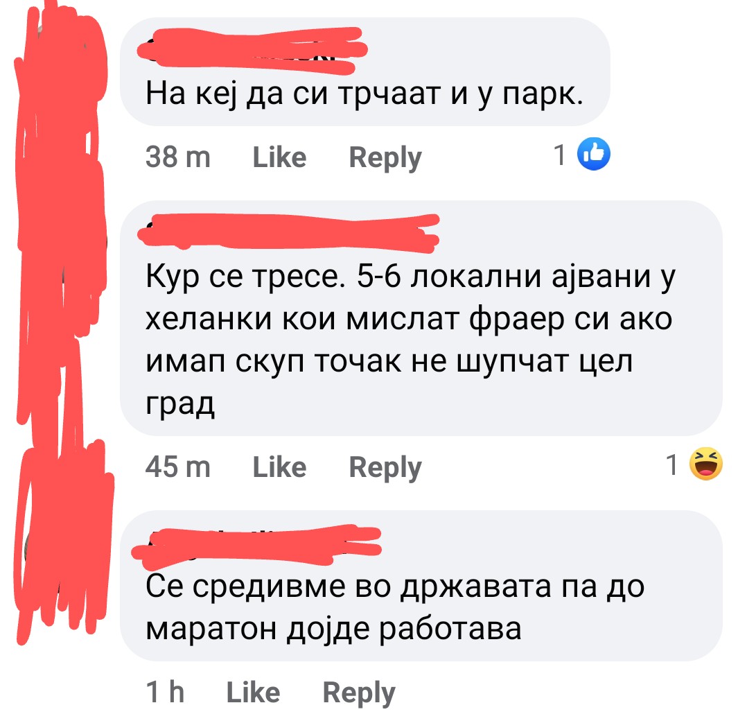 Каква багра ја гази Македонија. За грев нема да можат на кафе со кола да одат.
