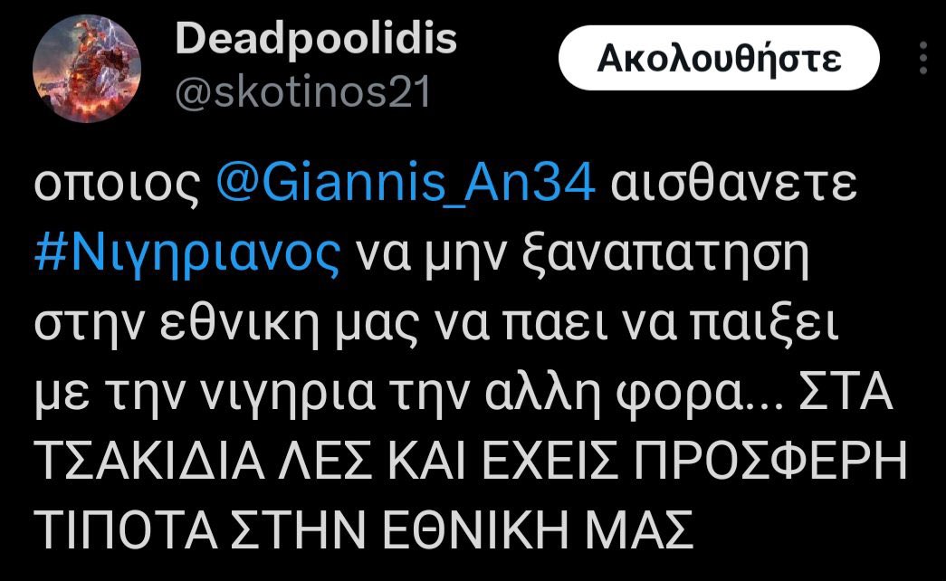 RatioSportstwt's tweet photo. #paobc #olympiacosbc https://t.co/UxlMYli6BG