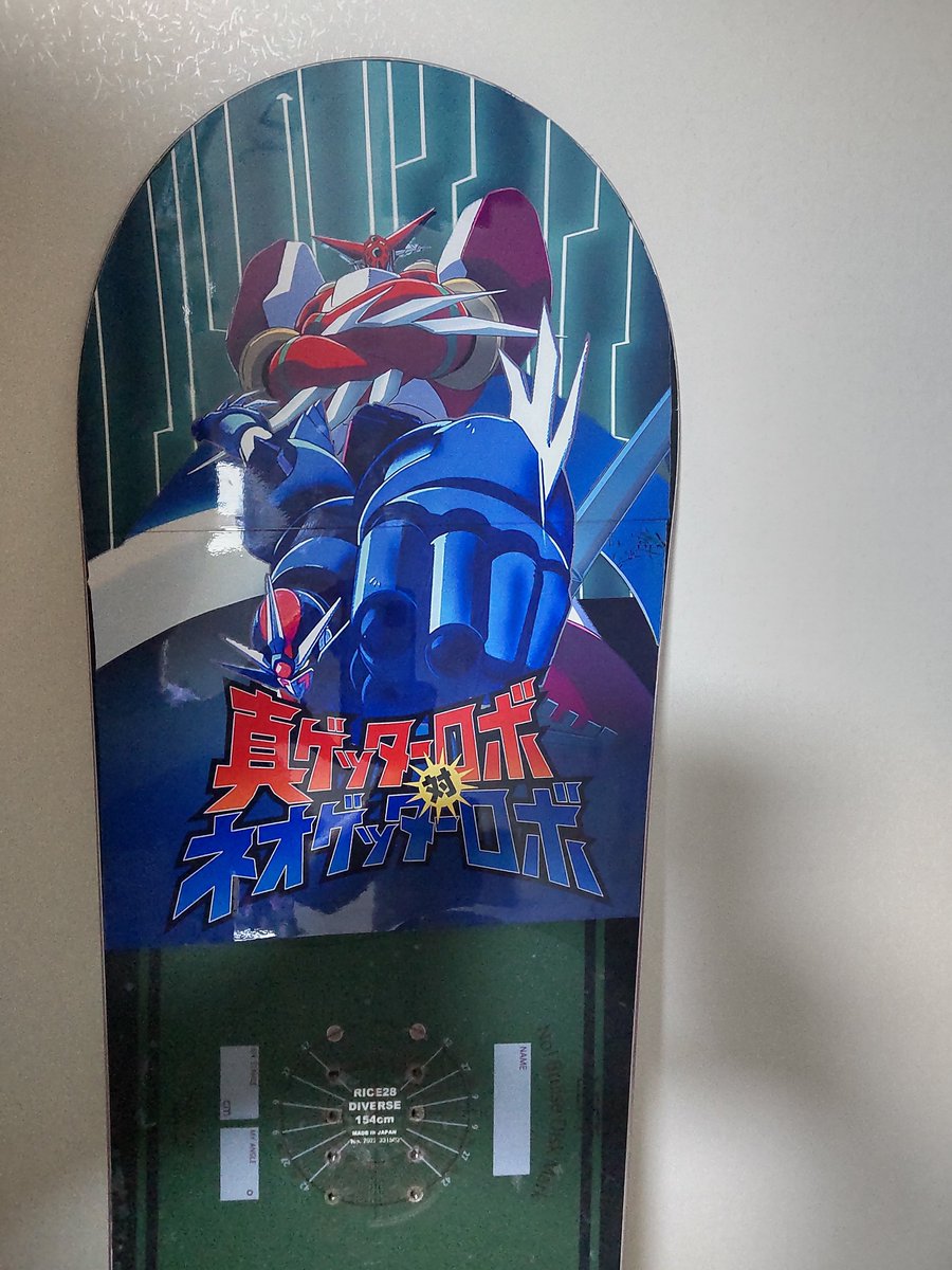 この冬、痛板デビューします。完璧で究極の痛板できました