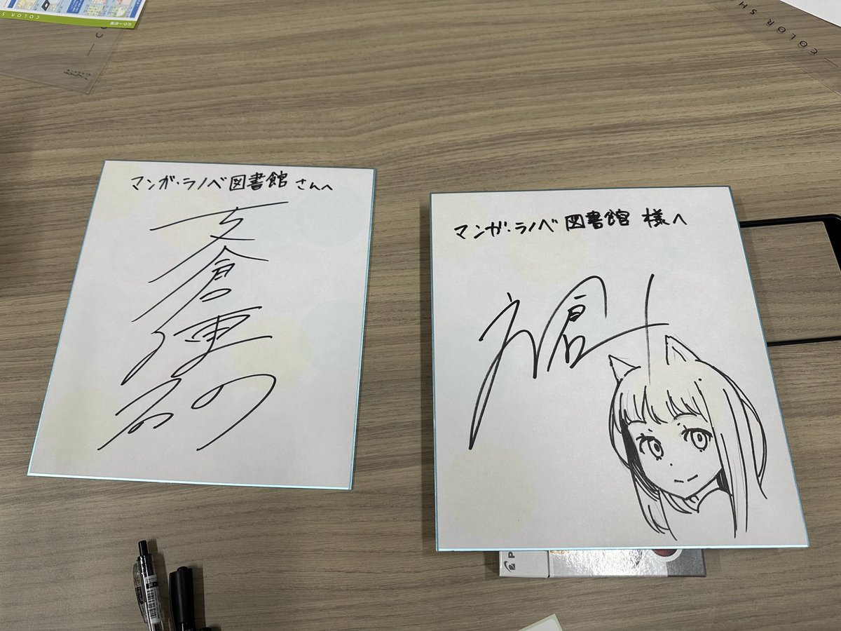 絵馬書いたり、ホロと戯れたり、黒星先生の隣に落書きしたり、色紙描いたりしました。ありがとうございました。サクラタウン内の何処かで見れるのかも?しれません! 