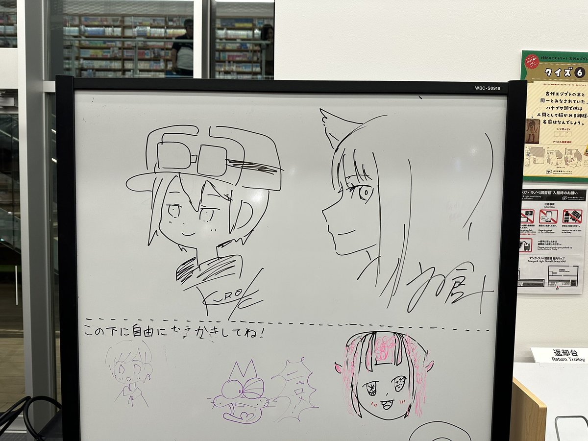 絵馬書いたり、ホロと戯れたり、黒星先生の隣に落書きしたり、色紙描いたりしました。ありがとうございました。サクラタウン内の何処かで見れるのかも?しれません! 