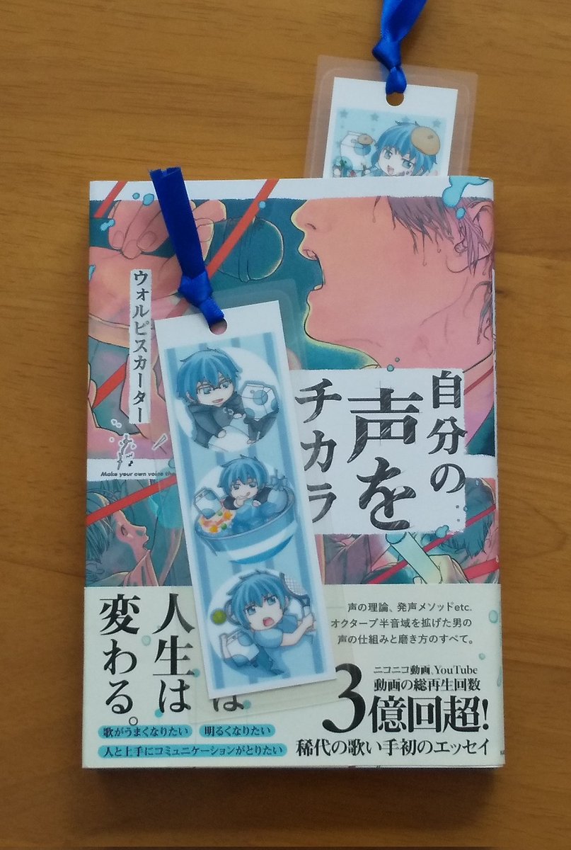 nowanoname's tweet photo. @nekoyanagi_1d 

ネップリ栞、加工しました🔖
本に挟めるとひょっこりな姿が見えてかわいいです🥰
今回も素敵なイラスト、ありがとうございました🐈️🍡 https://t.co/cnWFWKXf9V