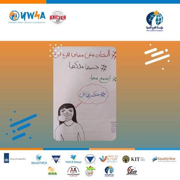FarahFoundatio1's tweet photo. اليوم الرابع من المجموعة الثانية عشر من برنامج انهضي المقامة بمقر المؤسسة بتنفيذ مؤسسة الفرح للتنمية وبالشراكة مع مركز الابراهيمية للإعلام في اطار مشروع YW4A
#مؤسسة_الفرح_للتنمية
#بيت_الفرح
#YW4A
#EndGBV
#IMC
#SGBV
#WorldYWCA
#RiseUp https://t.co/vzILzTTswc