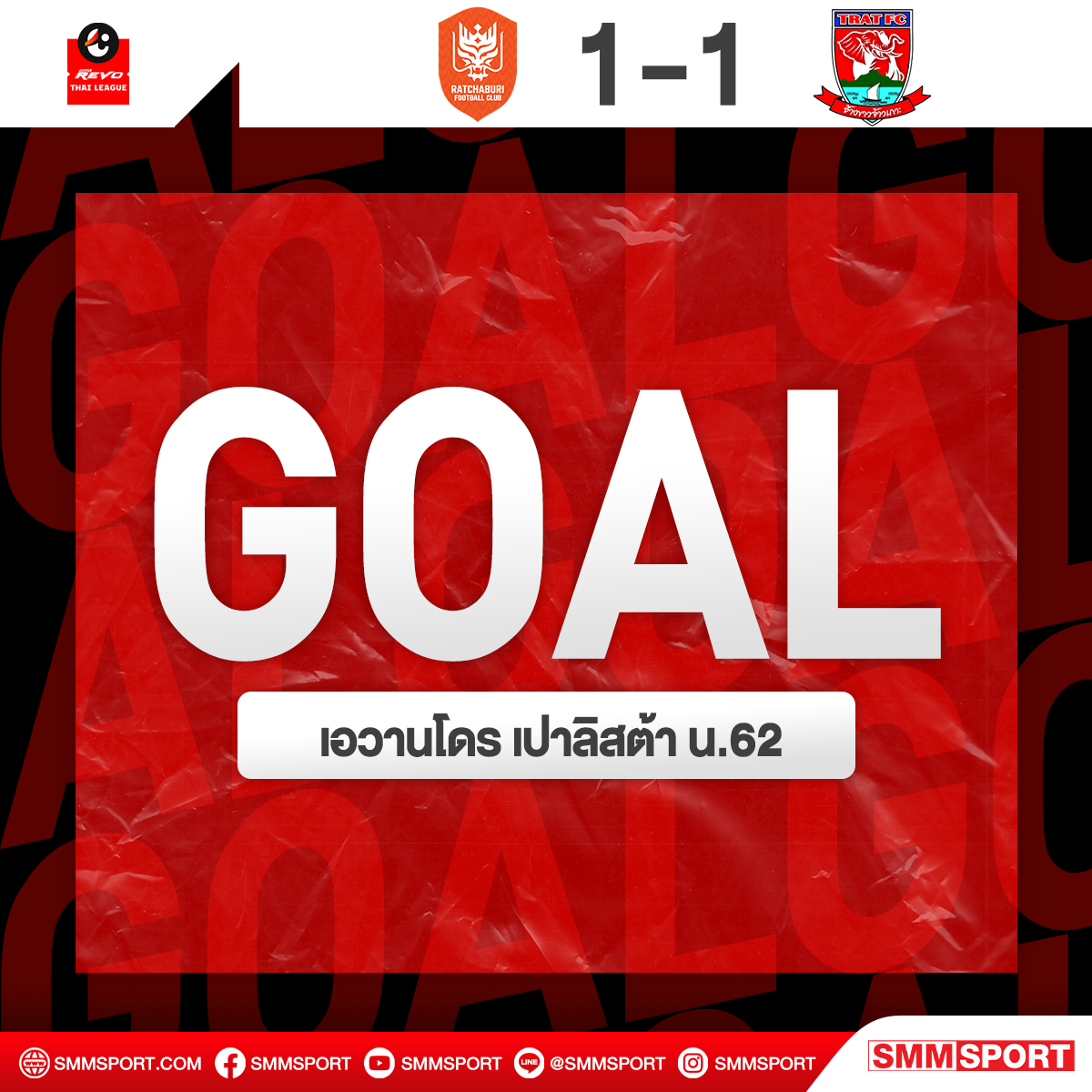 SMM_thaileagueonline tweet media