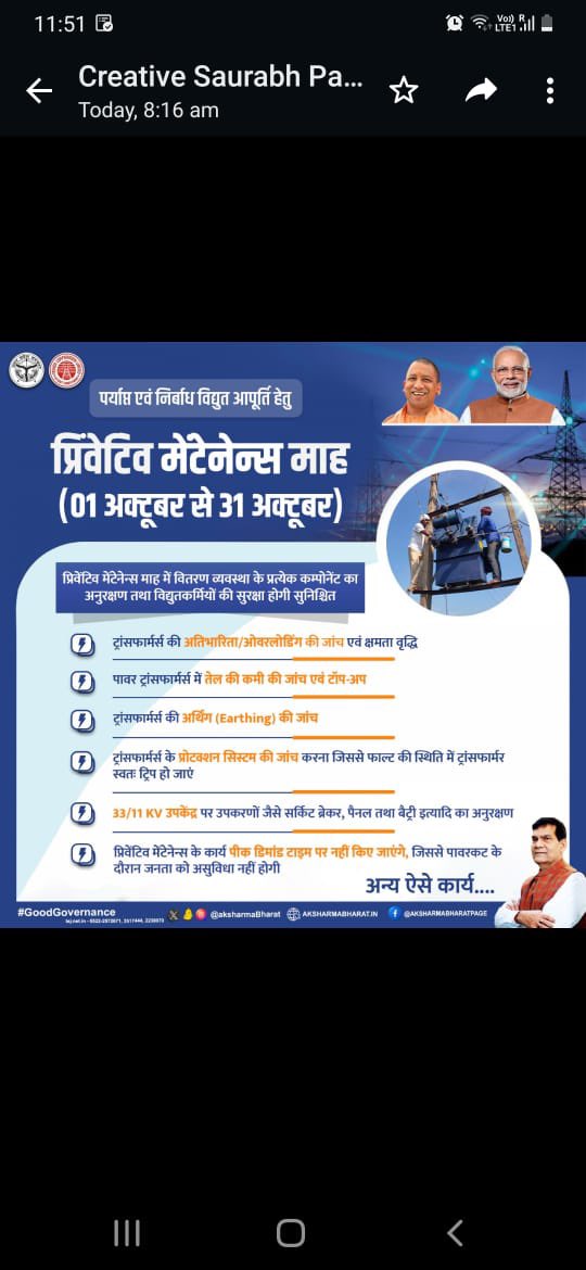 A K Sharma tweet media