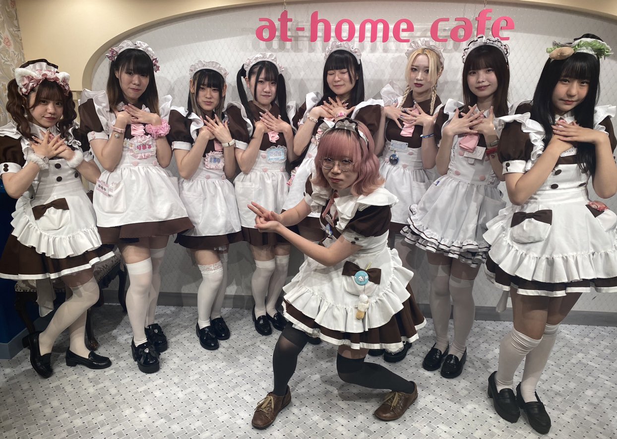 メイドカフェ あっとほぉーむカフェ on X: 