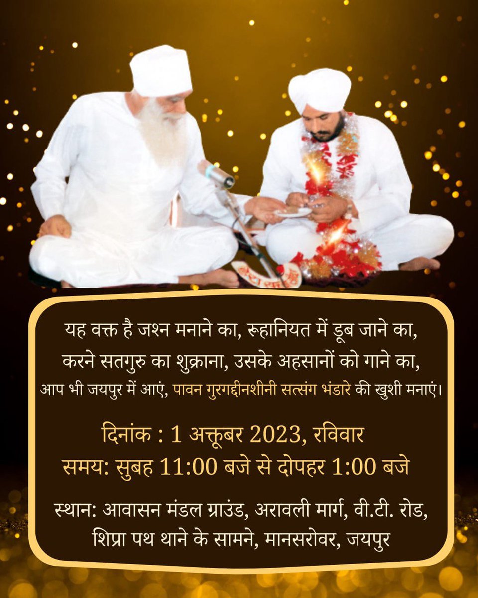 _jassofficial__'s tweet photo. जयपुर, Rajasthan होने वाले पवित्र भंडारे का जश्न भव्य तैयारियां है पंडाल की सजावट, पवित्र लंगर और प्रसाद की तैयारी, बड़ी-बड़ी स्क्रीन साथ ही Dera Sacha Sauda उत्सव मनाने के लिए Saint Gurmeet Ram Rahim Singh Ji की प्रेरणा से कई कार्यों की तैयारी हे #SatsangBhandaraAtJaipur https://t.co/eaa8939fC9