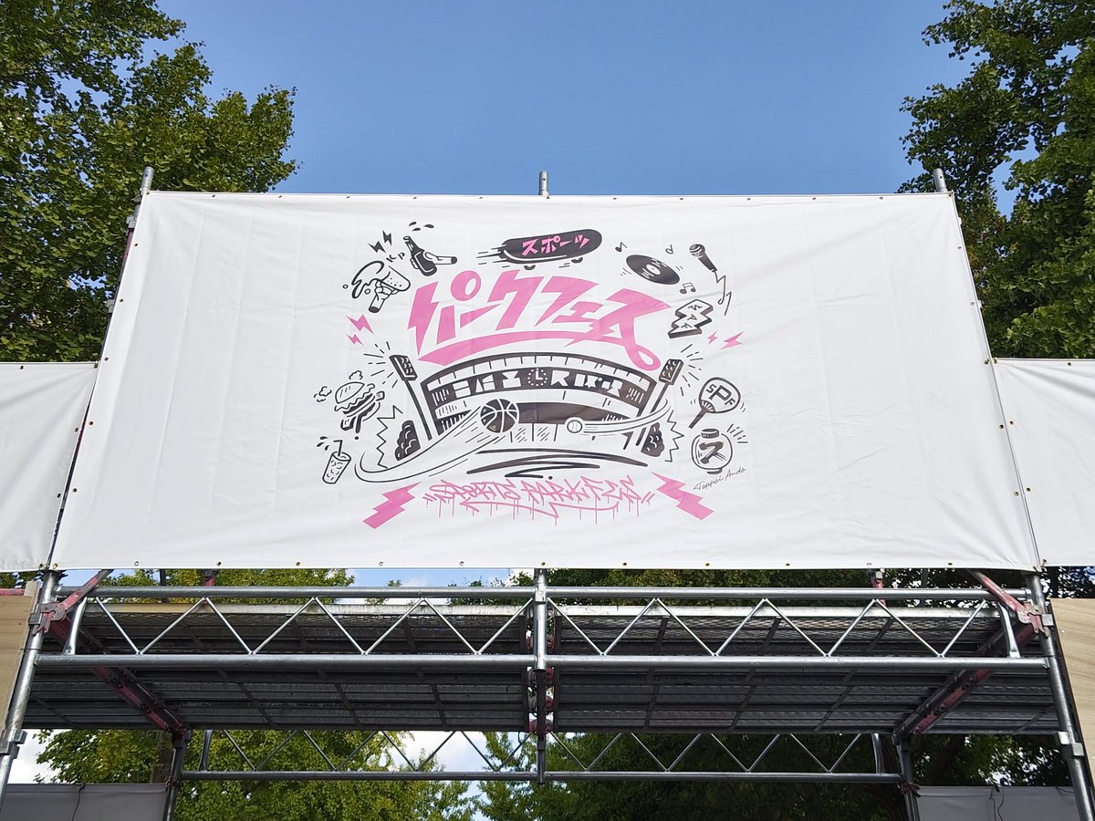yuipapa1122's tweet photo. 2023年9月30日(土)
本日二軒目は家族でスポーツパークフェスに出店しているこちらのお店へ👨👩👧
『和まぜそば~スポーツパークフェス限定~』
『特製肉盛り皿(ニクロハ×オリベ)』を注文🥰
モチモチ麺もトッピングも肉も超GOOD😍
美味しくいただきました😋
#ORIBE
#ORINBE
#ニクロハ
#豊橋
#岩田運動公園 https://t.co/CtcUOcOCyh